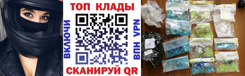 Магазин наркотиков Прокопьевск Альфа ПВП МАРИХУАНА Меф мяу мяу Амфетамин КОКАИН Гашиш