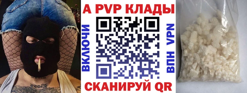 Alpha PVP СК  hydra зеркало  Прокопьевск 