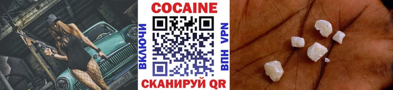 Кокаин 98%  Прокопьевск 