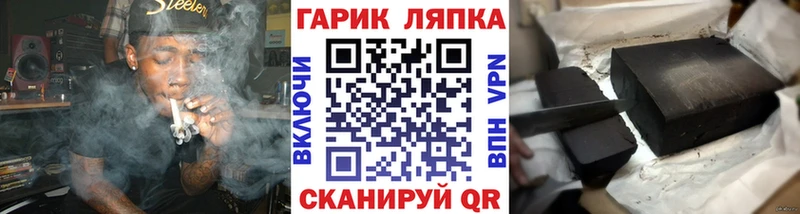 ГАШИШ 40% ТГК Прокопьевск