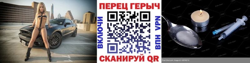 маркетплейс наркотические препараты  ОМГ ОМГ как войти  Прокопьевск  Героин афганец 