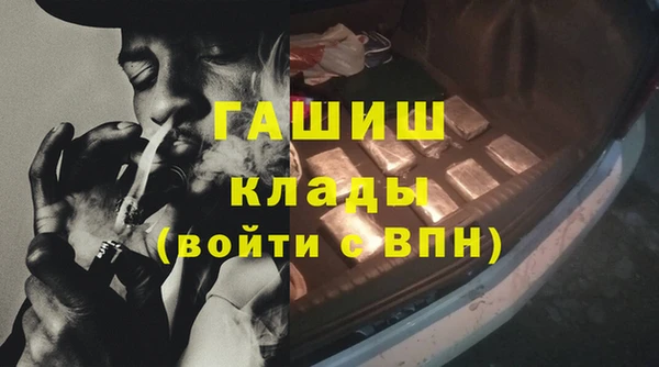 альфа пвп VHQ Абинск