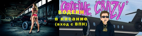 герыч Абаза