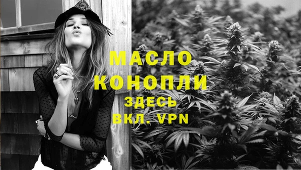 альфа пвп VHQ Абинск
