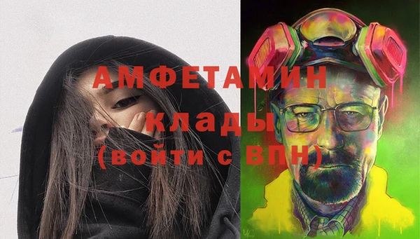 герыч Абаза