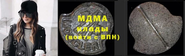 альфа пвп VHQ Абинск