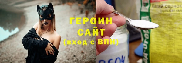 герыч Абаза