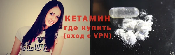 альфа пвп VHQ Абинск