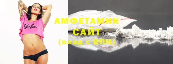 альфа пвп VHQ Абинск