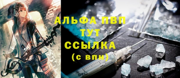герыч Абаза