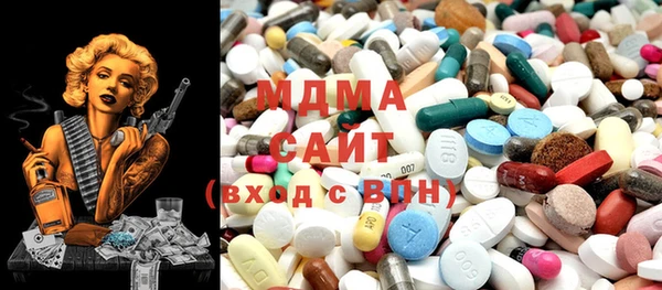 альфа пвп VHQ Абинск