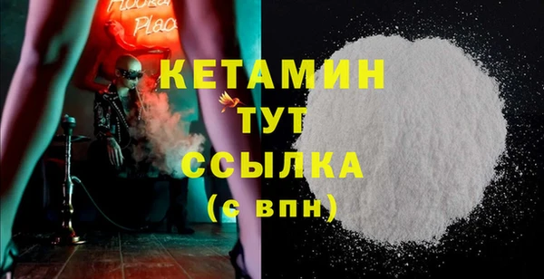 альфа пвп VHQ Абинск
