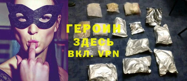 герыч Абаза
