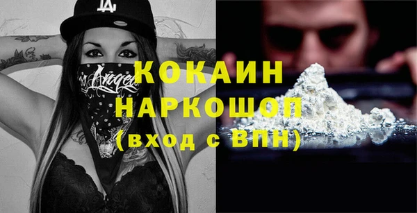 альфа пвп VHQ Абинск