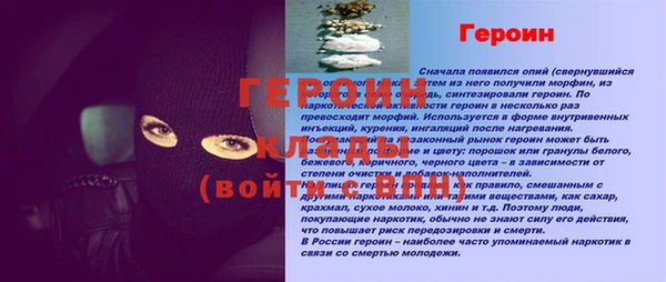 альфа пвп VHQ Абинск
