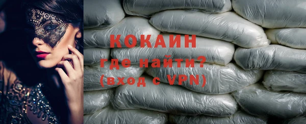 герыч Абаза