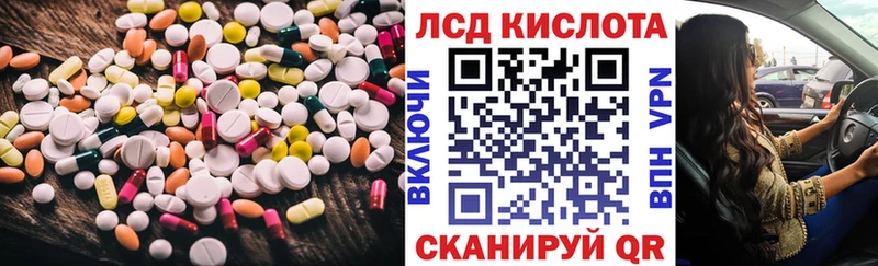 как найти закладки  Прокопьевск  ЛСД экстази кислота 