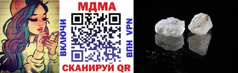 МДМА VHQ гидра зеркало Прокопьевск