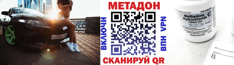продажа наркотиков Прокопьевск МЕТАДОН мёд