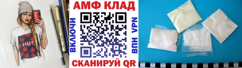 Метамфетамин мет  KRAKEN ONION  Прокопьевск 