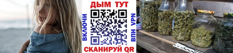 МАРИХУАНА тримм  Прокопьевск 